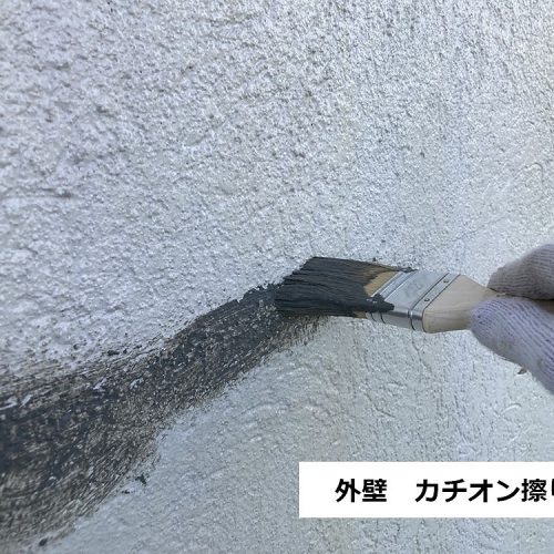 町田市Kクリニック様,外壁塗装